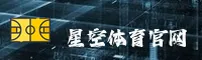 星空体育(STAR)官方网站 - 官方正版下载