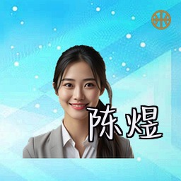 陈煜