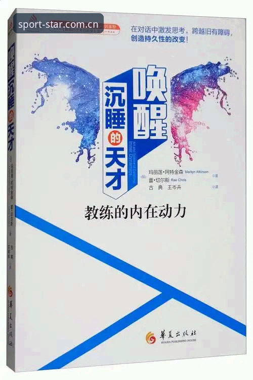 星空体育iOS版完整使用指南：从下载到投注全流程解析