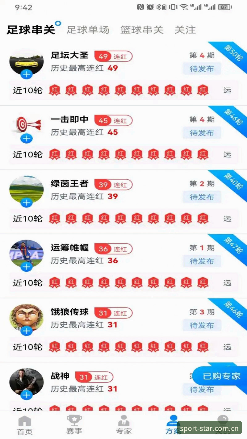 星空体育使用教程：官方下载vs第三方渠道，哪个更靠谱？