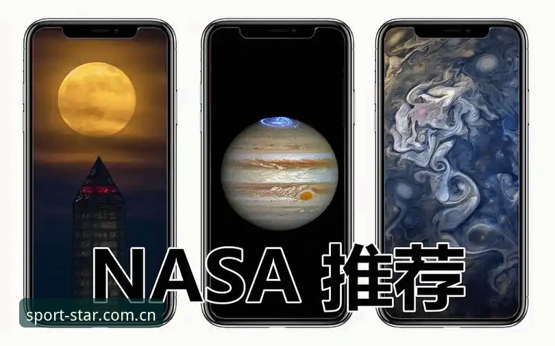 星空体育安卓版深度解析：功能、下载与使用全指南