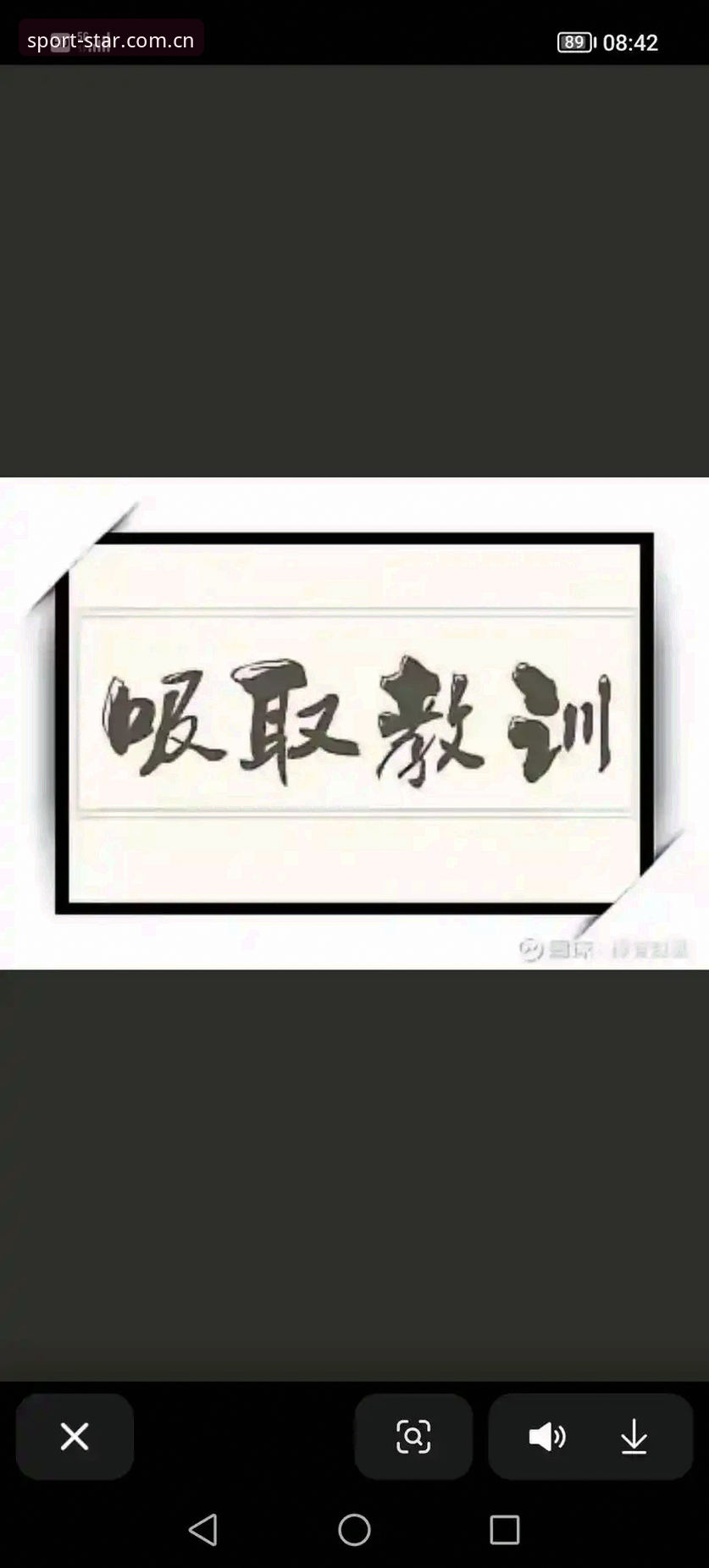 星空体育实时资讯功能详解 3个关键教训:从马赛更衣室斗殴看顶级体育管理的艰难抉择
